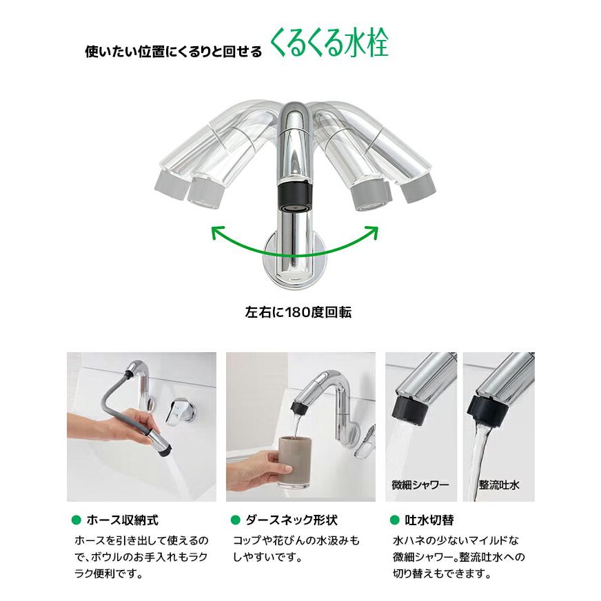 ピアラ LIXIL 洗面台 750幅 扉タイプ 1面鏡スタンダードLED照明 高さ