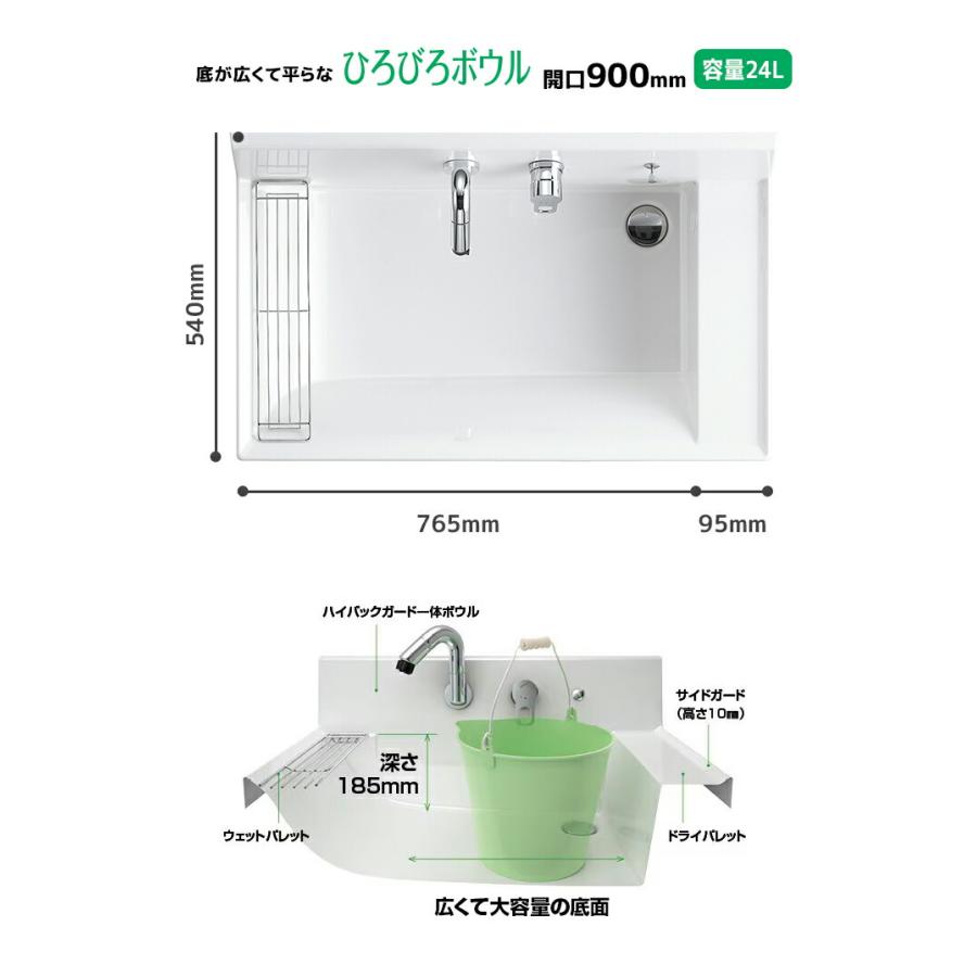 ピアラ LIXIL 洗面台 900幅 扉タイプ 3面鏡スリムLED照明 高さ1900mm
