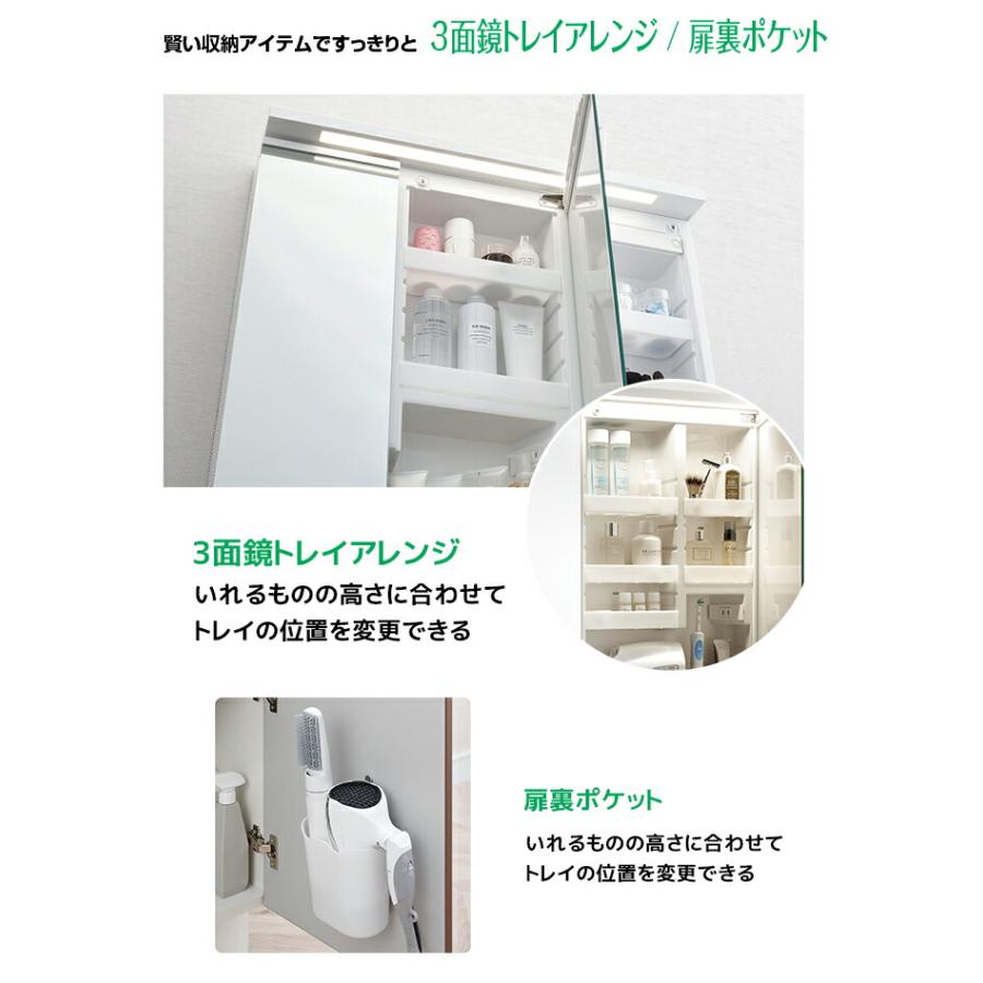 ピアラ LIXIL 洗面台 900幅 引き出しタイプ 3面鏡スリムLED照明 高さ