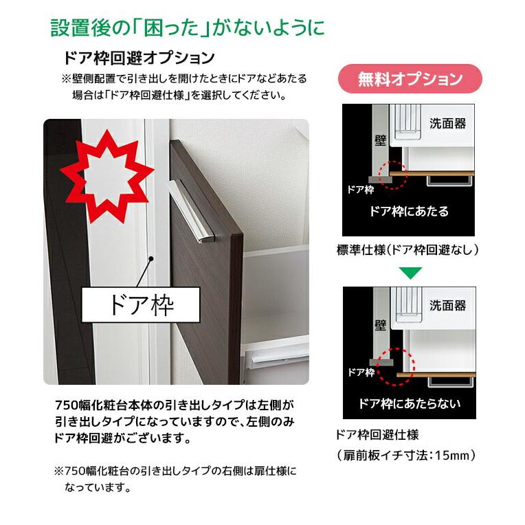 ピアラ LIXIL 洗面台 900幅 フルスライドタイプ 3面鏡スタンダードLED