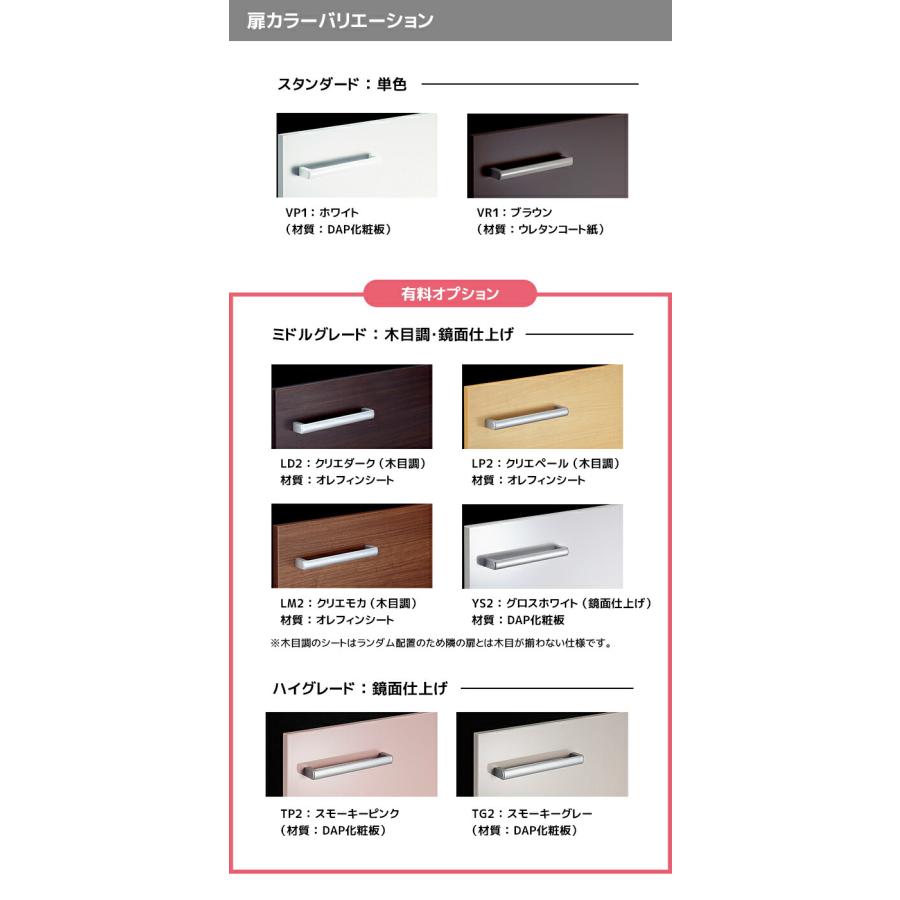 ピアラ LIXIL 洗面台 900幅 フルスライドタイプ 3面鏡スタンダードLED