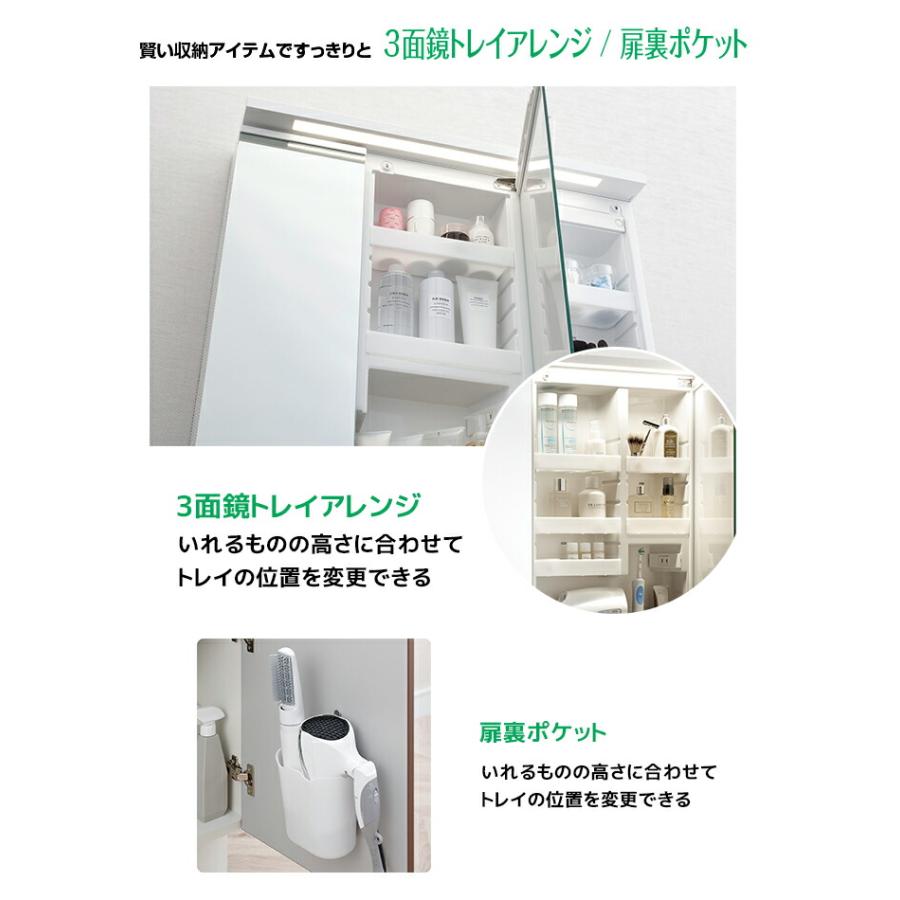 ピアラ LIXIL 洗面台 900幅 フルスライドタイプ 3面鏡スタンダードLED