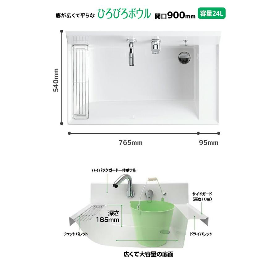ピアラ LIXIL 洗面台 900幅 フルスライドタイプ 3面鏡スタンダードLED