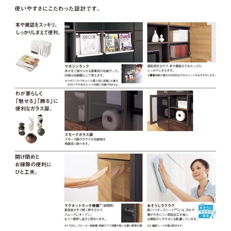 壁面収納 パナソニック キュビオス 幅1 650mm 奥行300mm Pr 12t 収納 プライベートルーム マガジンラック 本棚 Pr12n じゅうせつひるず Com 通販 Yahoo ショッピング