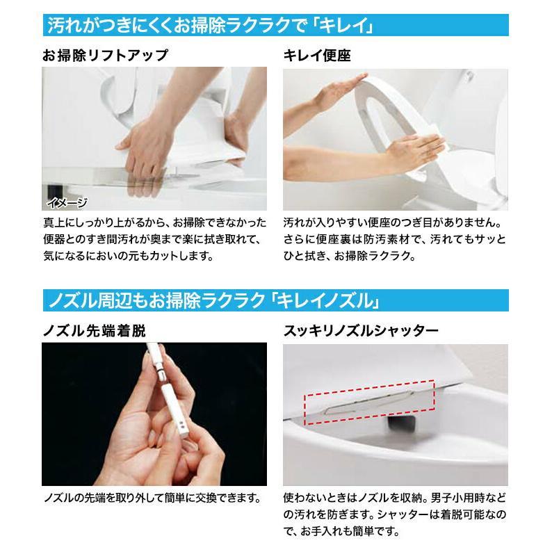 プレアス LIXIL トイレ 床排水 プレアスLSタイプ CL4Aグレード プレアス LIXIL トイレ 床排水 プレアスLSタイプ CL4Aグレード