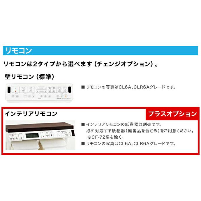 プレアス LIXIL トイレ 床排水 プレアスLSタイプ CL4Aグレード プレアス LIXIL トイレ 床排水 プレアスLSタイプ CL4Aグレード