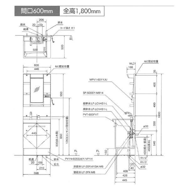 LIXIL 洗面化粧台 PV 600mm幅 1面鏡 LED照明 PV2N-60○/VP1H LIXIL 洗面化粧台 PV 600mm幅 1面鏡 LED照明 PV2N-60○/VP1H