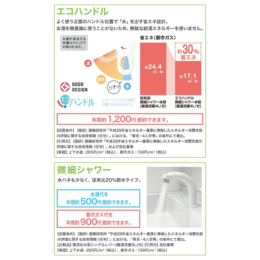LIXIL 洗面化粧台 PV 600mm幅 1面鏡 LED照明 PV1N-605S4Y MPV1 LIXIL 洗面化粧台 PV 600mm幅 1面鏡 LED照明 PV1N-605S4Y MPV1