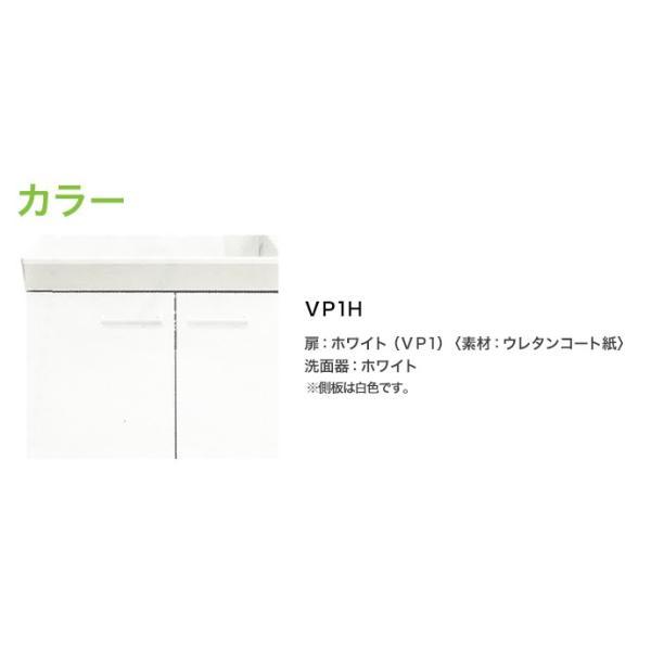 LIXIL 洗面化粧台 PV 750mm幅 3面鏡 LED照明 PV2N-75○/VP1H
