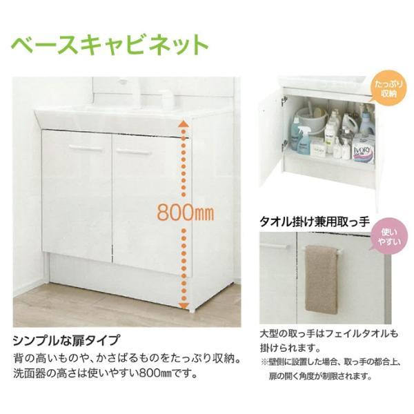 LIXIL 洗面化粧台 PV 750mm幅 3面鏡 LED照明 PV1N-755SY VP1H LIXIL 洗面化粧台 PV 750mm幅 3面鏡 LED照明 PV1N-755SY VP1H