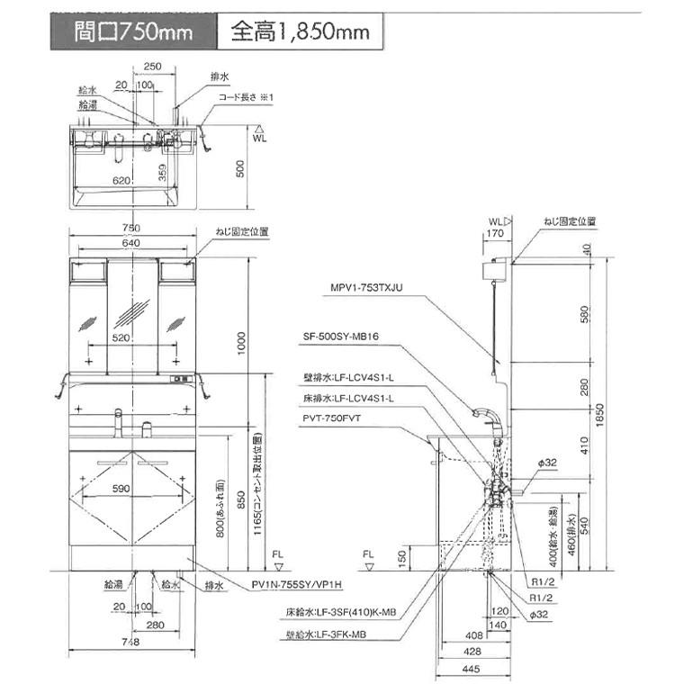 洗面化粧台 Pv 750mm幅 3面鏡 Led照明 Pv1n 755sy Vp1h Mpv1 753txju くもり止めコート付 Pv750 3z じゅうせつひるず Com 通販 Yahoo ショッピング