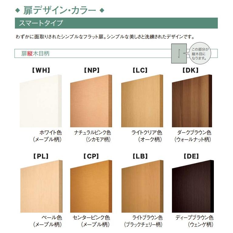 ウッドワン 玄関 収納 ソフト アート