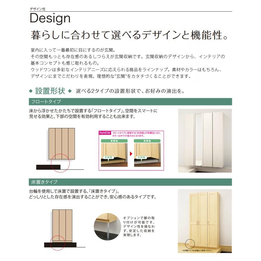 玄関 間口