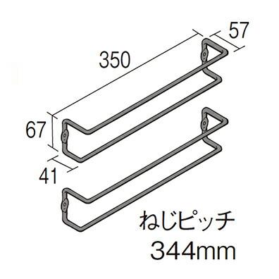 Panasonic（パナソニック） 玄関収納・下駄箱用オプション ベリティス