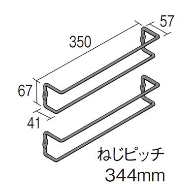 Panasonic（パナソニック） 玄関収納・下駄箱用オプション ベリティス