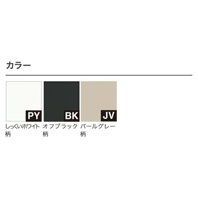 Panasonicスマート巾木　黒 Panasonic（パナソニック） ベリティス 造作材 幅木 スマート幅木
