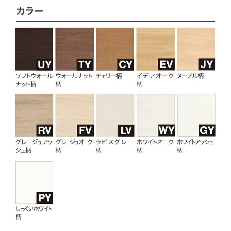 Panasonic（パナソニック） ベリティス 造作材 幅木 7型 不陸調整用