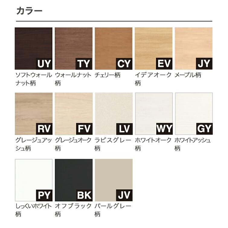 Panasonic（パナソニック） ベリティス 造作材 幅木 9型 不陸調整用
