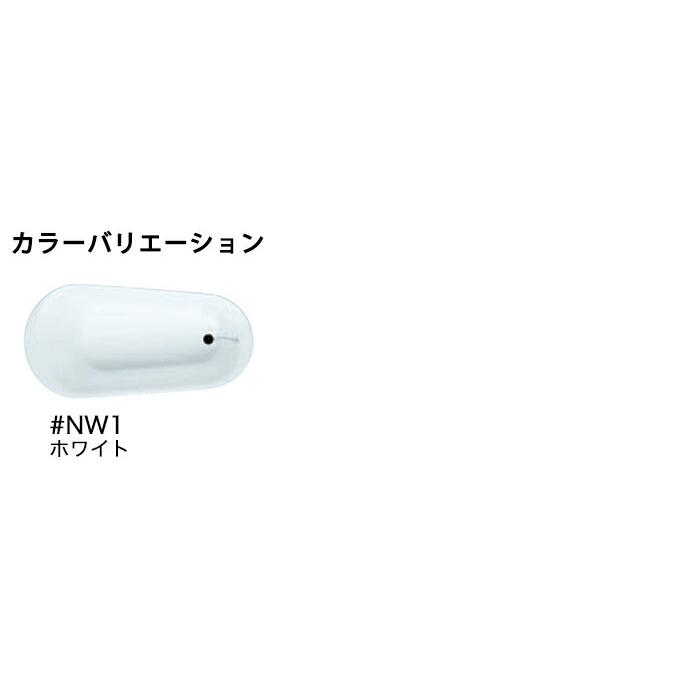 TOTO 浴槽 ラフィア 1500サイズ PHS1508#NW1 D750×W1,500×H550