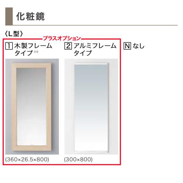 レストパル TOTO システムトイレ 収納付 ウォシュレット一体型 レストパル TOTO システムトイレ 収納付 ウォシュレット一体型