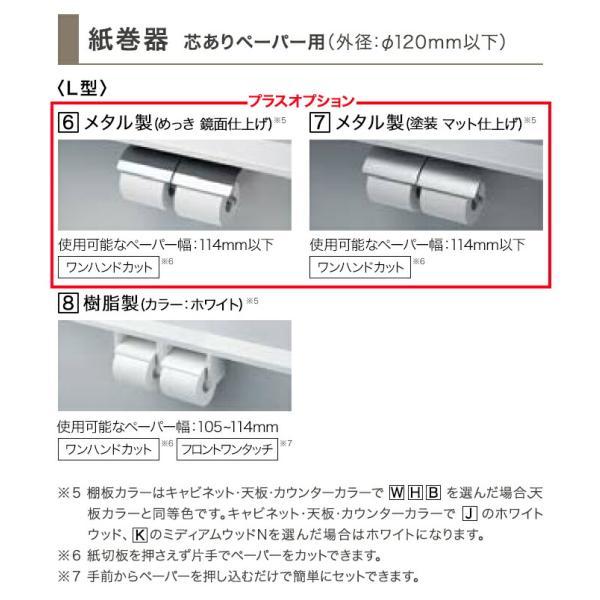 レストパル TOTO システムトイレ 収納付 ウォシュレット一体型 レストパル TOTO システムトイレ 収納付 ウォシュレット一体型