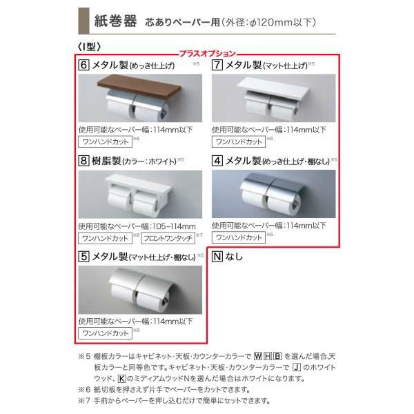 レストパル TOTO システムトイレ 収納付 ウォシュレット一体型 レストパル TOTO システムトイレ 収納付 ウォシュレット一体型