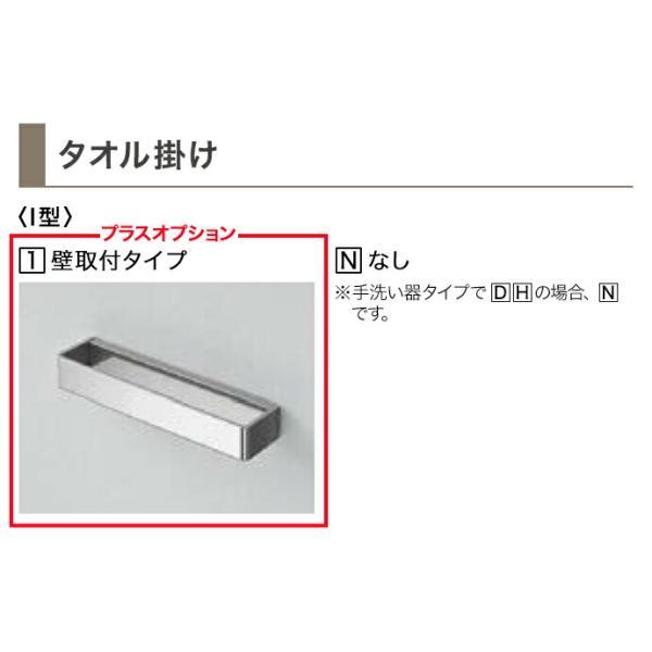 レストパル TOTO システムトイレ レストパルF 収納付 レストパル TOTO システムトイレ レストパルF 収納付