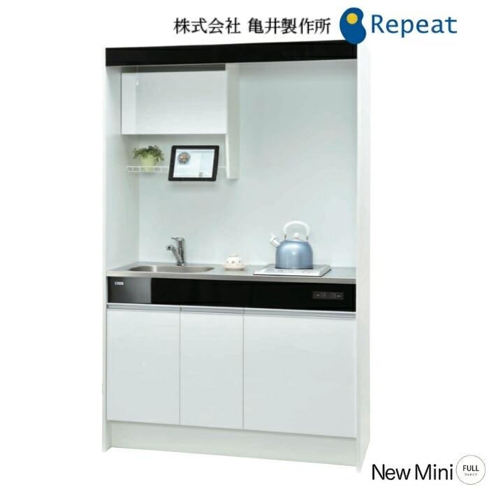 正規品 送料無料 亀井製作所 ミニキッチン ニューミニ １口 100v Ihヒーター 幅1cm Rn1djb Rl 高級感 Nicmosul Org
