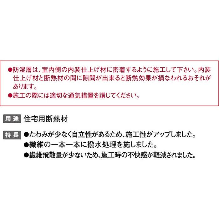 Mag マグ 断熱材 イゾベール コンフォート Ica425 密度16kg M3 155 425 1 370mm 相当坪数1 7 入数10枚 グラスウール 高性能品 防湿層なし 壁用 屋根用 Rz1615a425 じゅうせつひるず Com 通販 Yahoo ショッピング