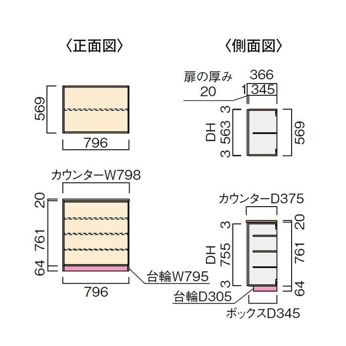 ウッドワン 玄関収納 玄関 収納 壁面収納 ミラー無し ドレタス 幅796mm