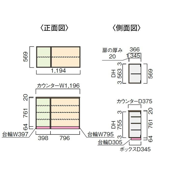 玄関収納 玄関 収納 壁面収納 靴箱 ウッドワン ドレタス 幅1194mm 間口4尺 S-401 ミラー無し 床置きタイプ 組み合わせプラン_4