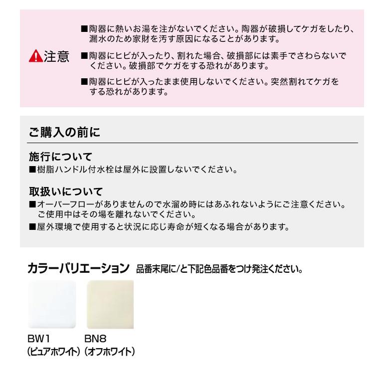 LIXIL リクシル 洗面器 コンパクトシンク 手洗い 壁付式 S LIXIL リクシル 洗面器 コンパクトシンク 手洗い 壁付式 S