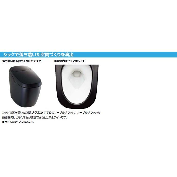 サティス タンクレスシャワートイレ リクシル Gタイプ G5 サティス タンクレスシャワートイレ リクシル Gタイプ G5