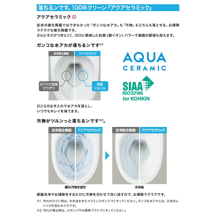 サティス タンクレスシャワートイレ リクシル Sタイプ リトイレ サティス タンクレスシャワートイレ リクシル Sタイプ リトイレ