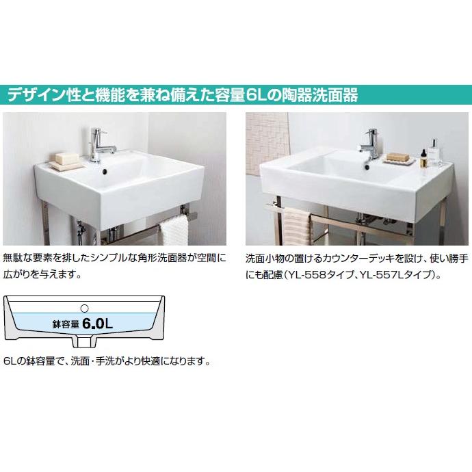 LIXIL（リクシル） 洗面器 サティス洗面器 床給水 コンパクト洗面器