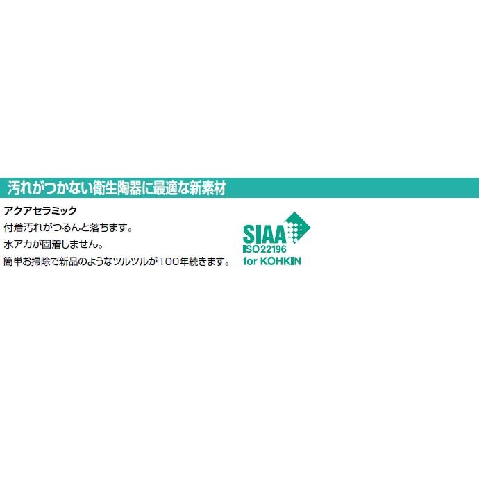 LIXIL リクシル 洗面器 サティス洗面器 壁給水 コンパクト洗面器 手洗い 壁付式 YL-A537SY■ シングルレバー混合水栓 アクアセラミックの画像