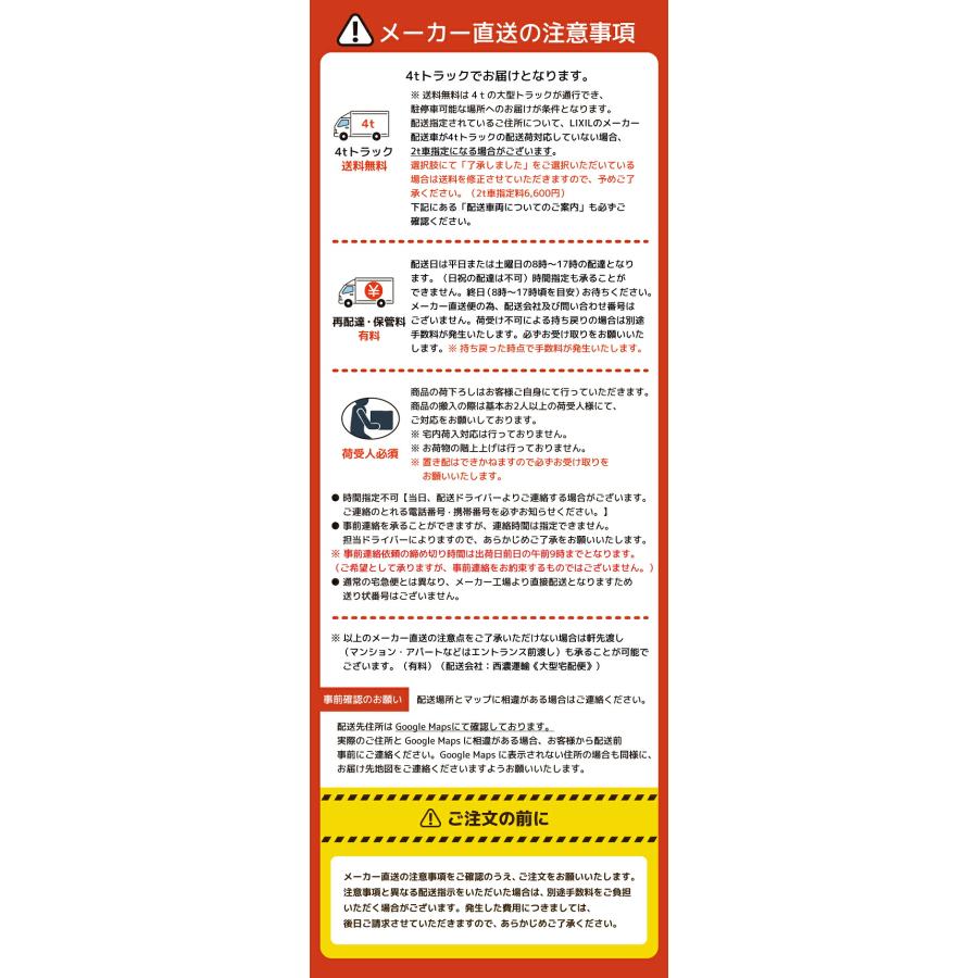 LIXIL（リクシル） 洗面器 サティス洗面器 壁給水 コンパクト洗面器