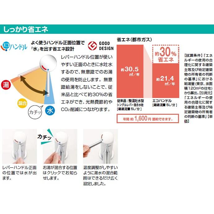 LIXIL リクシル 洗面器 サティス洗面器 床給水 コンパクト洗面器 手洗い 壁付式 YL-A537SY■ シングルレバー混合水栓 アクアセラミックの画像