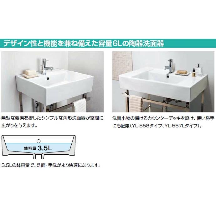 LIXIL（リクシル） 洗面器 サティス洗面器 壁給水 コンパクト洗面器