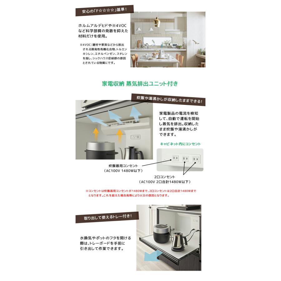 シエラ LIXIL カップボード カウンター シエラS 幅180cm 下段 シエラ LIXIL カップボード カウンター シエラS 幅180cm 下段