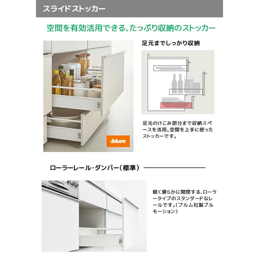 LIXIL Shiera S 食器棚 90cm 幅 シエラ シエラS カップボード 間口90cm 奥行45cm 高さ215/235cm