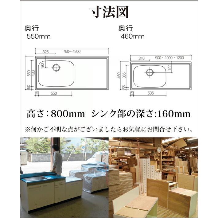 アエル流し台製作所 ステンレス 公団流し台 SK-1000F 1000幅 アエル流し台製作所 ステンレス 公団流し台 SK-1000F 1000幅