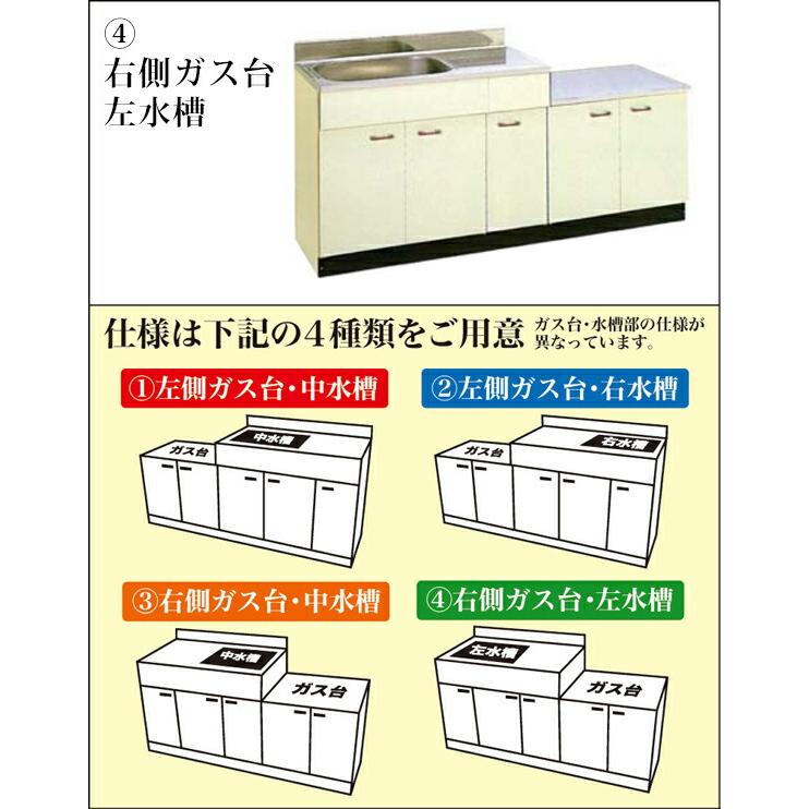 アエル流し台製作所　ステンレス　公団流し台　SK-1500　1500幅タイプ　特注　仕様4種類　バックガードなし　賃貸　キッチン