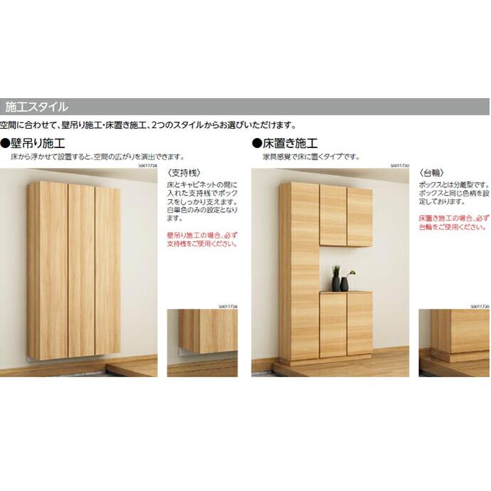 EIDAI 玄関収納 シューズボックス 幅1200mm トールプラン 永大 EIDAI 玄関収納 シューズボックス 幅1200mm トールプラン 永大