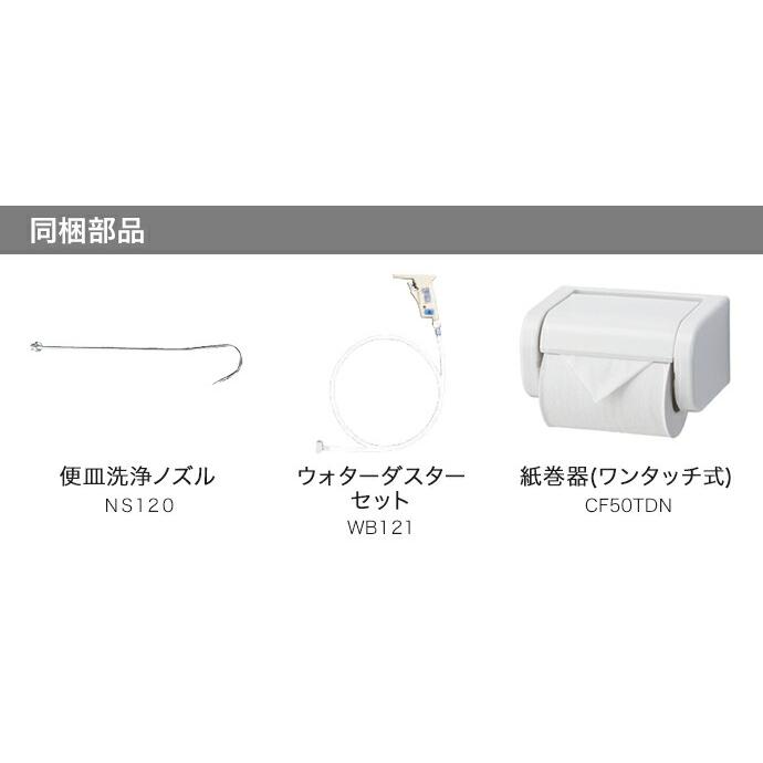 アサヒ衛陶 簡易水洗トイレ サンクリーン 手洗付 床排水 壁給水 アサヒ衛陶 簡易水洗トイレ サンクリーン 手洗付 床排水 壁給水