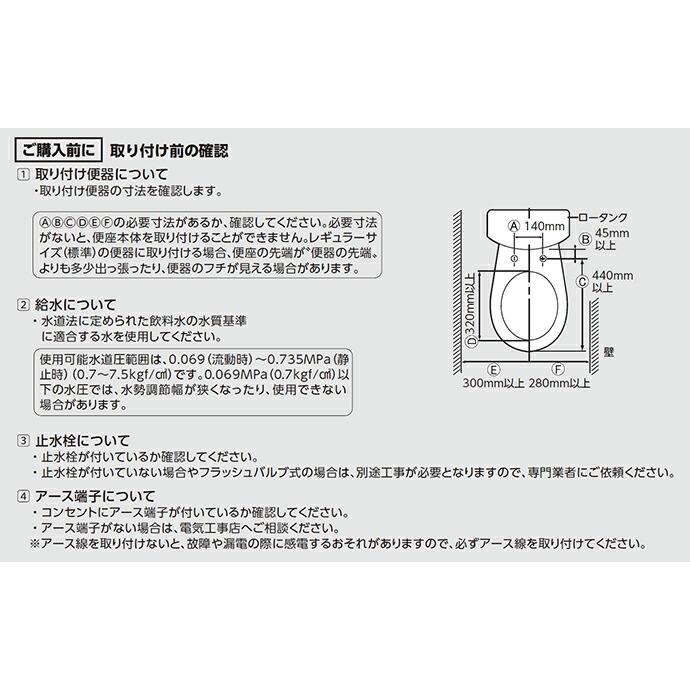 アサヒ衛陶 シャワートイレ サンウォッシュ DLAL941 脱臭機能付 アサヒ衛陶 シャワートイレ サンウォッシュ DLAL941 脱臭機能付