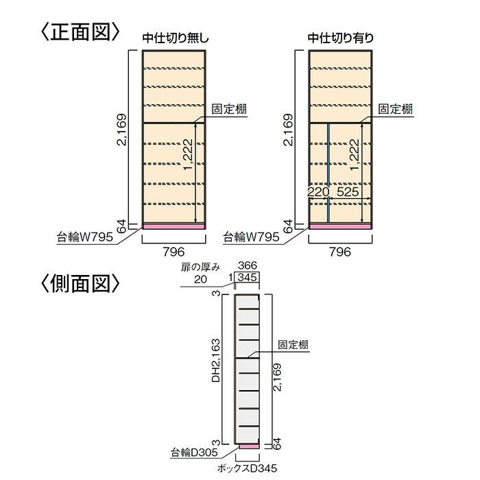 玄関収納 フロートタイプ WOODONE ドレタス 幅796mm 間口3尺 玄関収納 フロートタイプ WOODONE ドレタス 幅796mm 間口3尺