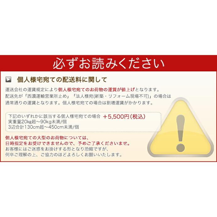 玄関収納 フロートタイプ WOODONE  ドレタス 幅796mm 間口3尺 ミラー無し トールタイプ 玄関 収納 壁面収納 T-301-B｜jusetsuhills｜06