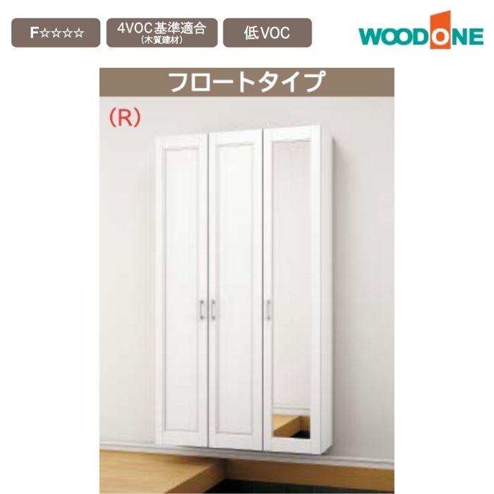 玄関収納 幅1194mm 壁面収納 玄関 収納 ウッドワン ドレタス ミラー