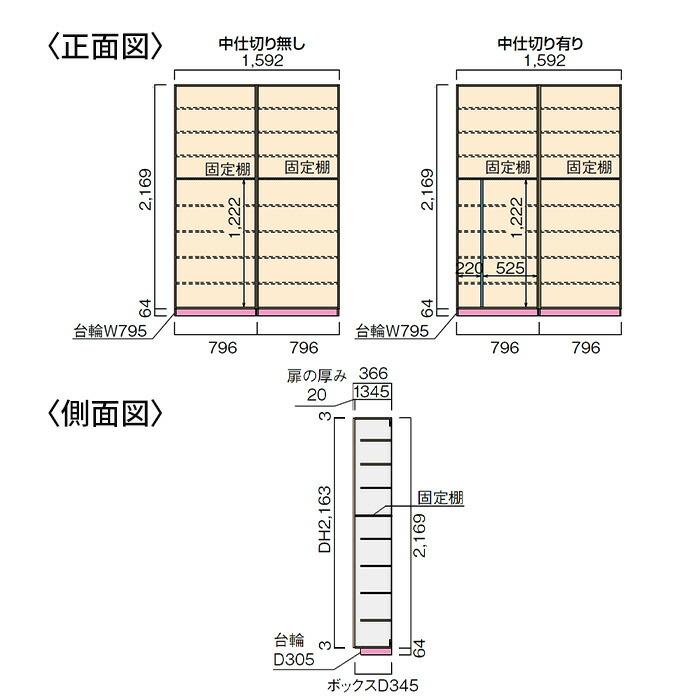 玄関収納 玄関 収納 壁面収納 ミラー無し WOODONE 幅1592mm 間口6尺 T